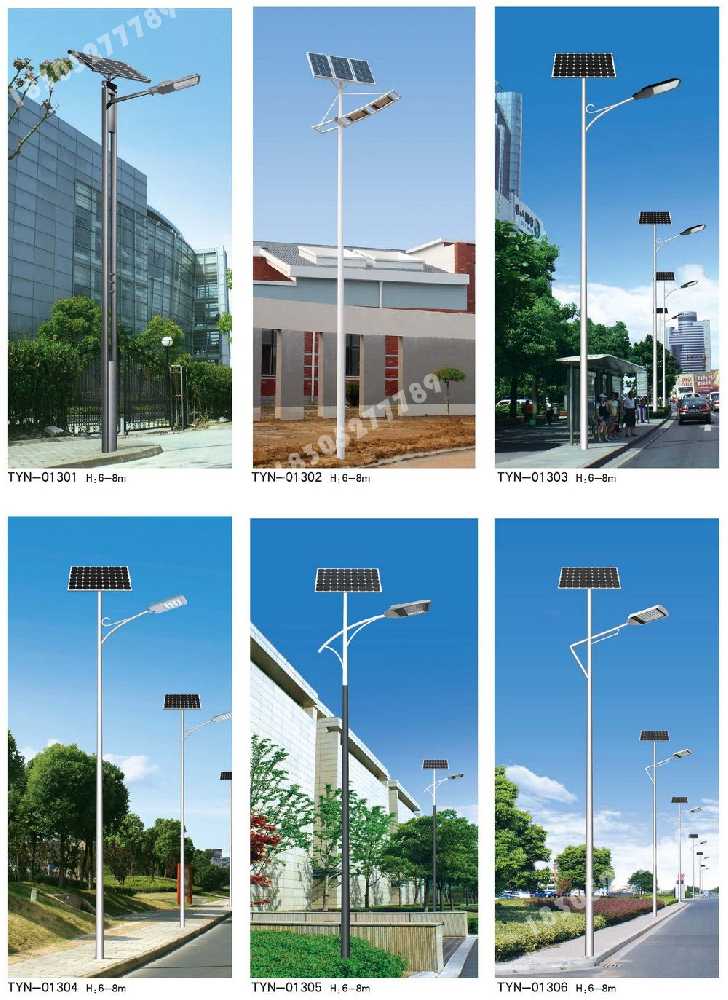 江山市市政道路太阳能路灯